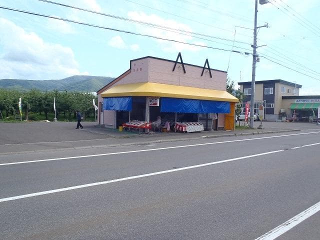 Kasai Farm