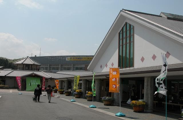 Yamada Nishiki no Yakata