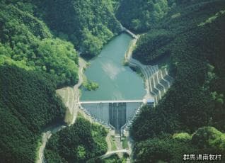 Onita Dam