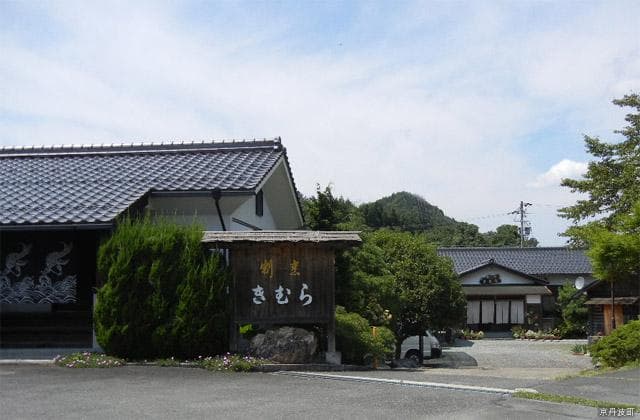 Minshuku kimura