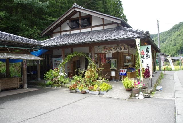 中ノ峠物産販売所