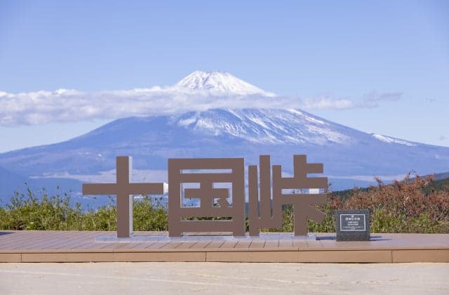 Tokoku Pass