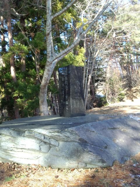 Minoru Kida Literature Monument