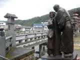 Misasa Kouta Monument