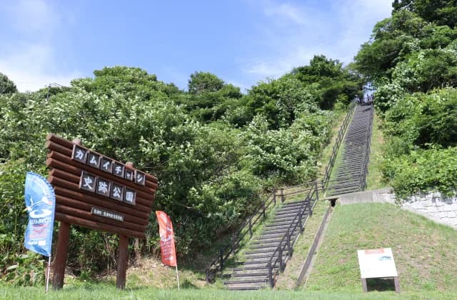 Toyoura-cho Kamuichashi Historic Park 5
