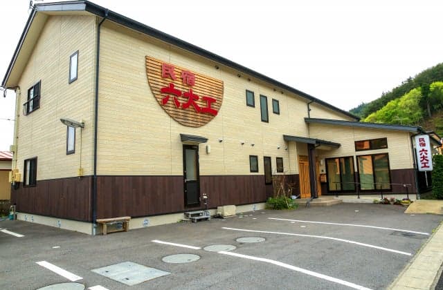 Six Minshuku Carpenter