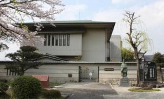 Museum of calligraphy, Kasugai City Road Wind Memorial Hall