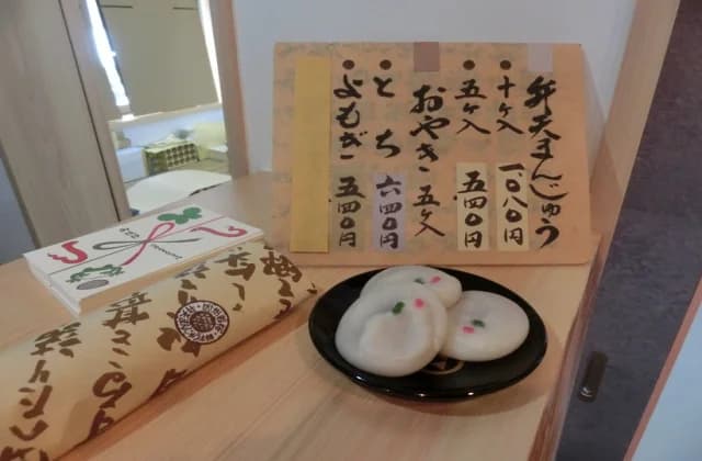 Benten Manju