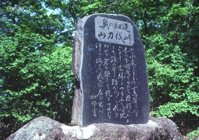 芭蕉顕彰碑
