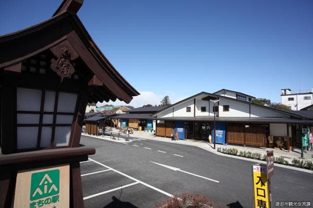 Machi-no-Eki Shinkanuma-juku