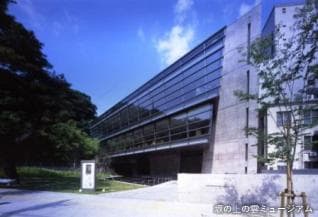 Cloud Museum on the slope