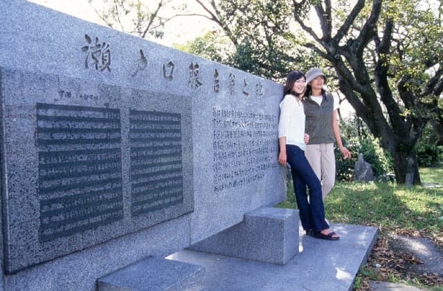 Tokichi Setoguchi Okina Monument