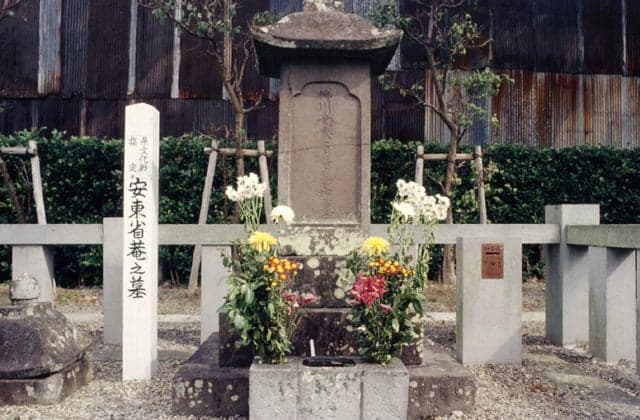Sanchuen's tomb of Ando Shoan