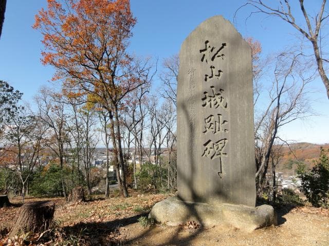 Matsuyama Castle Ruins Monument