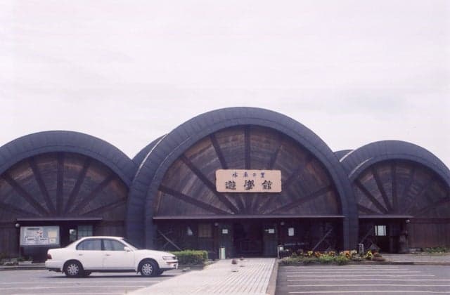 Waterwheel Village, Yugakukan
