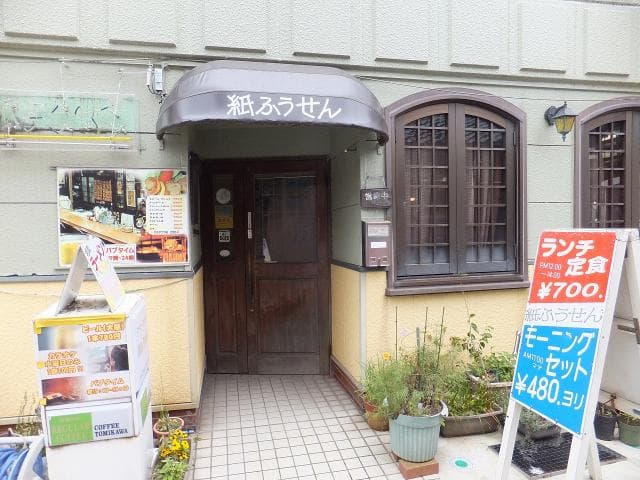 Appearance of Store