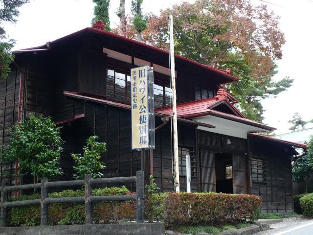 The residence of the Minister of Hawaii