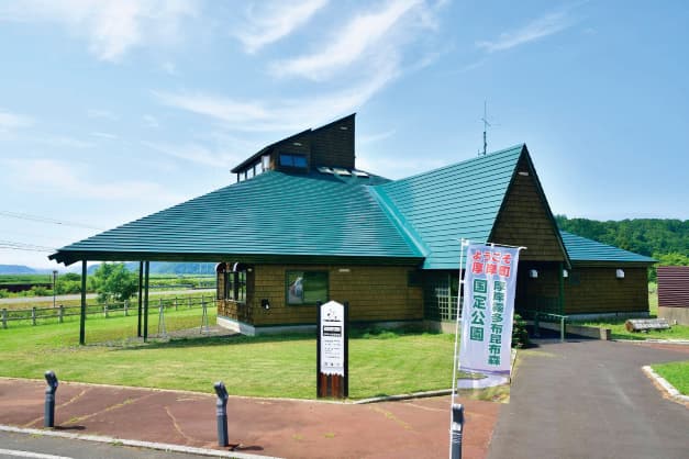 Akkeshi Waterfowl Observation Hall