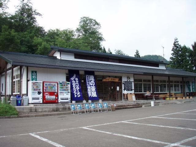 Taki no chaya Sonzaemon
