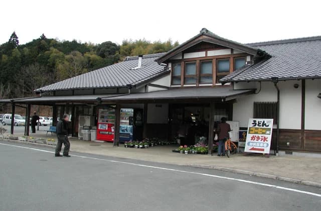 ふれあいの館