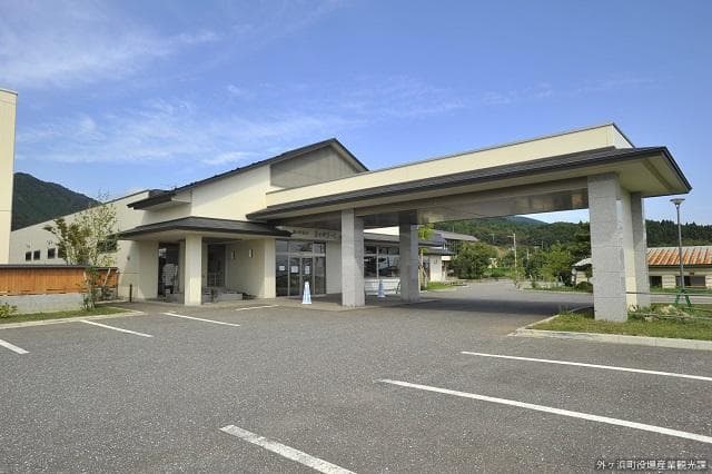 Yunosawa Onsen Chaplatto