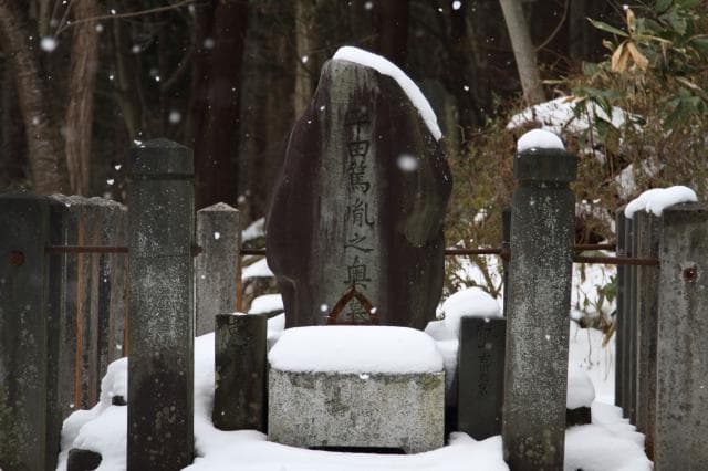 Tomb of Atsutane Hirata