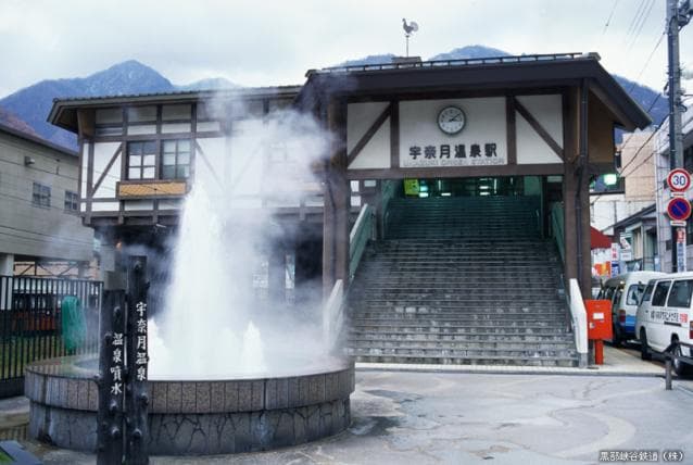 Unazuki Onsen
