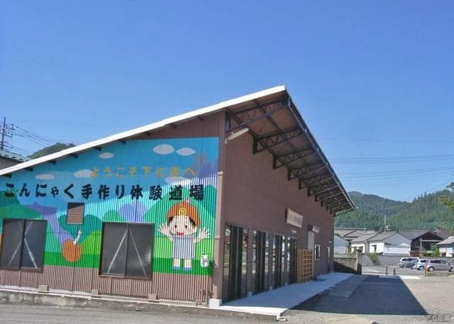 Konjac Handmade Experience Dojo