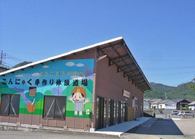 Konjac handmade experience dojo