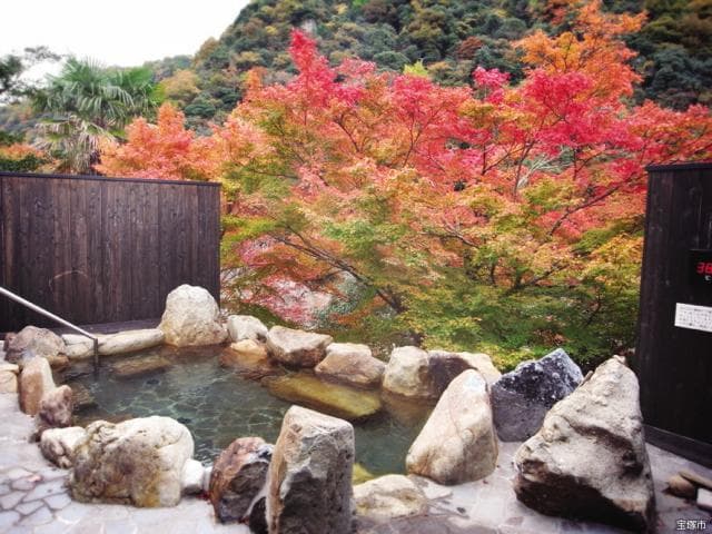 武田尾温泉