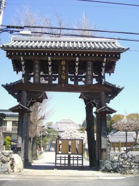 Honkaku-in Temple