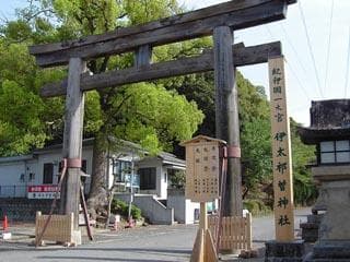 The first torii gate