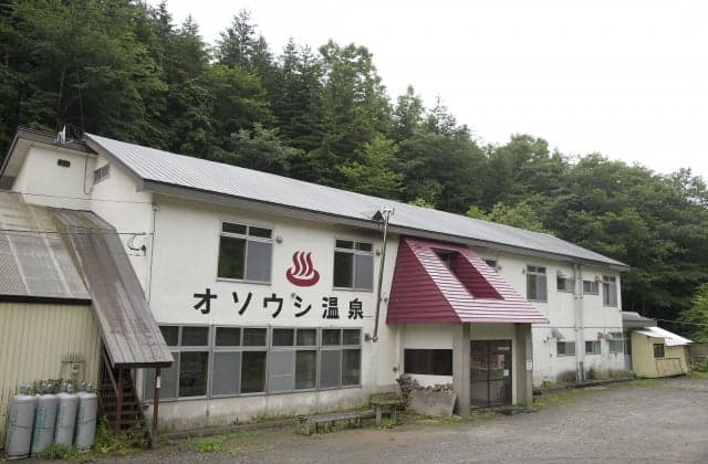 オソウシ温泉 鹿乃湯荘