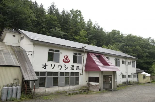 オソウシ温泉 鹿乃湯荘