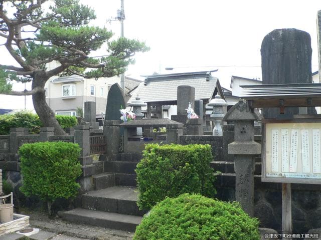 Tomb of Takeko Nakano