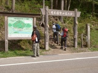 Japan 8