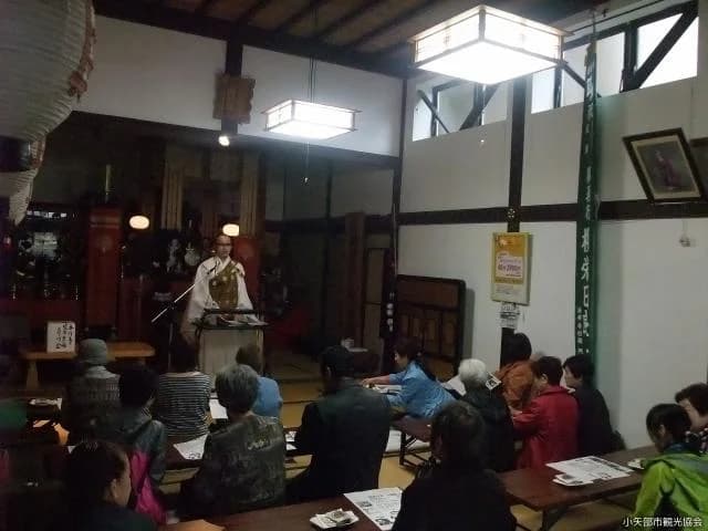 本行寺