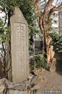 Genseki Habu Tomb