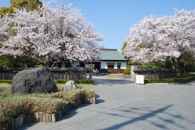 Hanada-en Garden (Sakura)
