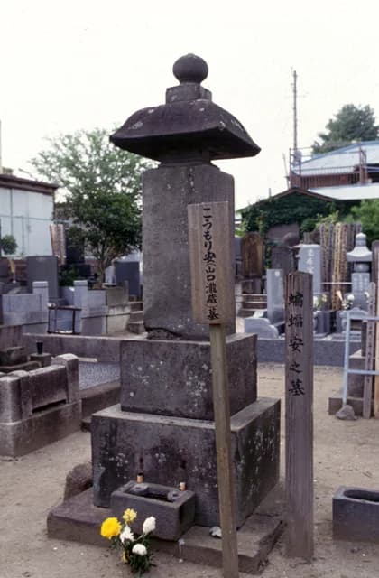 Chosen-ji Temple