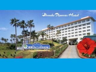 Phoenix, Ibusuki Hotel