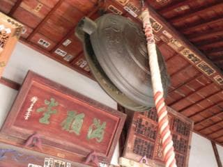 Owaniguchi