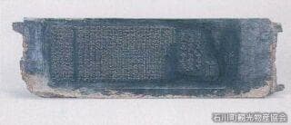 Woodblocks of Yakuoji