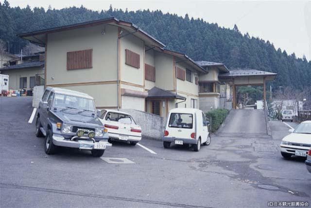 Katakura Onsen Yakuokan