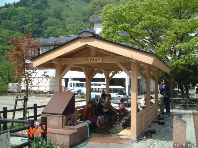 足湯「おもかげ」