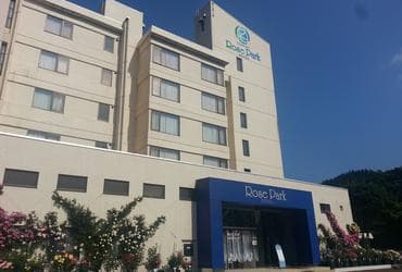 Lake Tazawa Rose Park Hotel