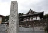 Jonen-ji Temple