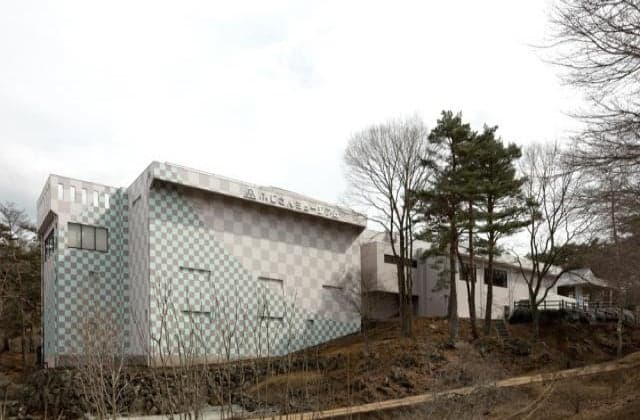 Fujisan Museum