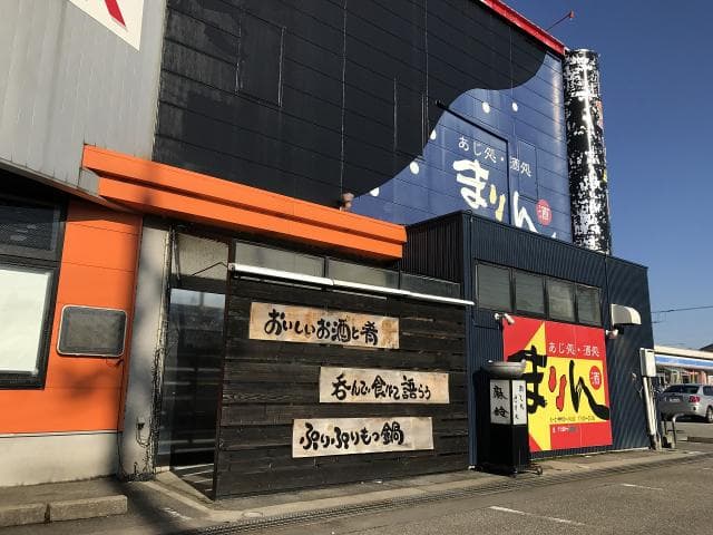 Appearance of Store