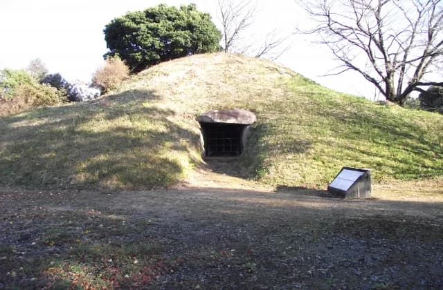 伊勢塚